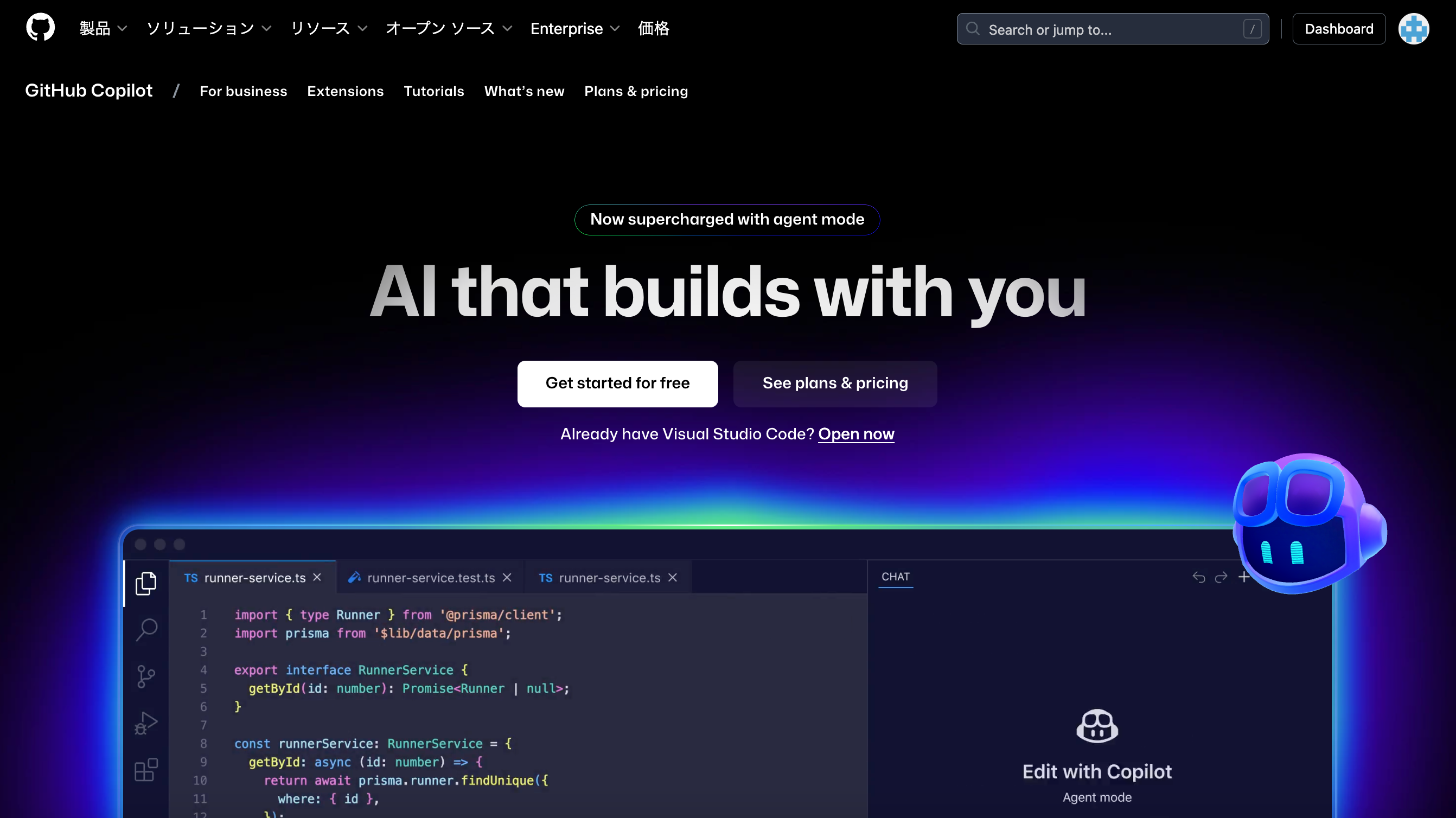 GitHub-Copilo