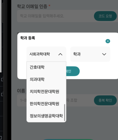 스크린샷 2024-11-07 오후 9.14.26.png