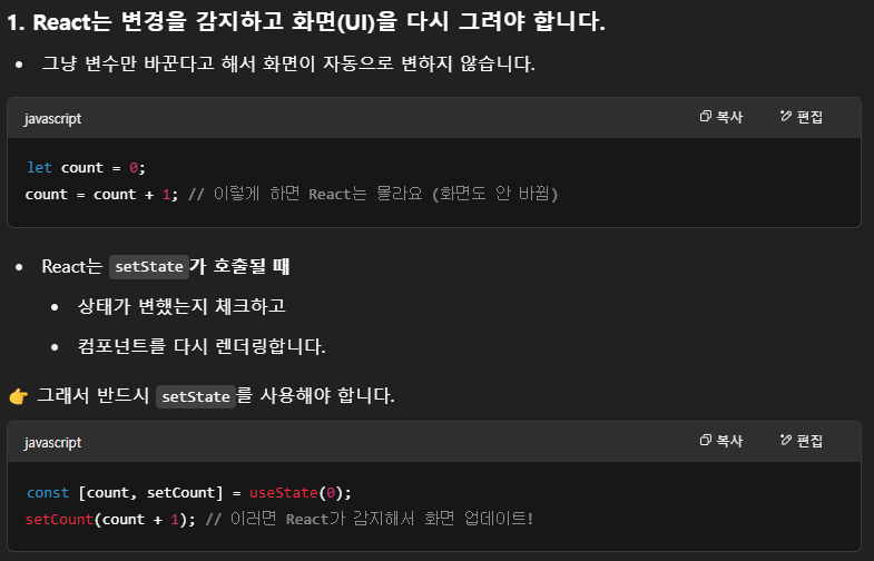 [스터디] 웹 개발