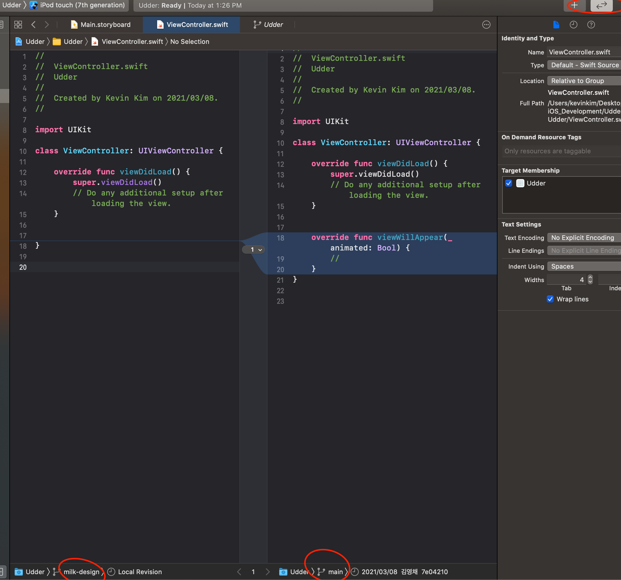 iOS & Swift 공부 - Xcode 를 이용한 Source Control