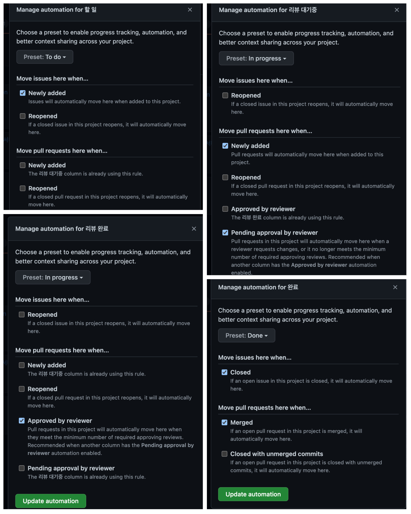 TIL / GitHub Issues & Projects