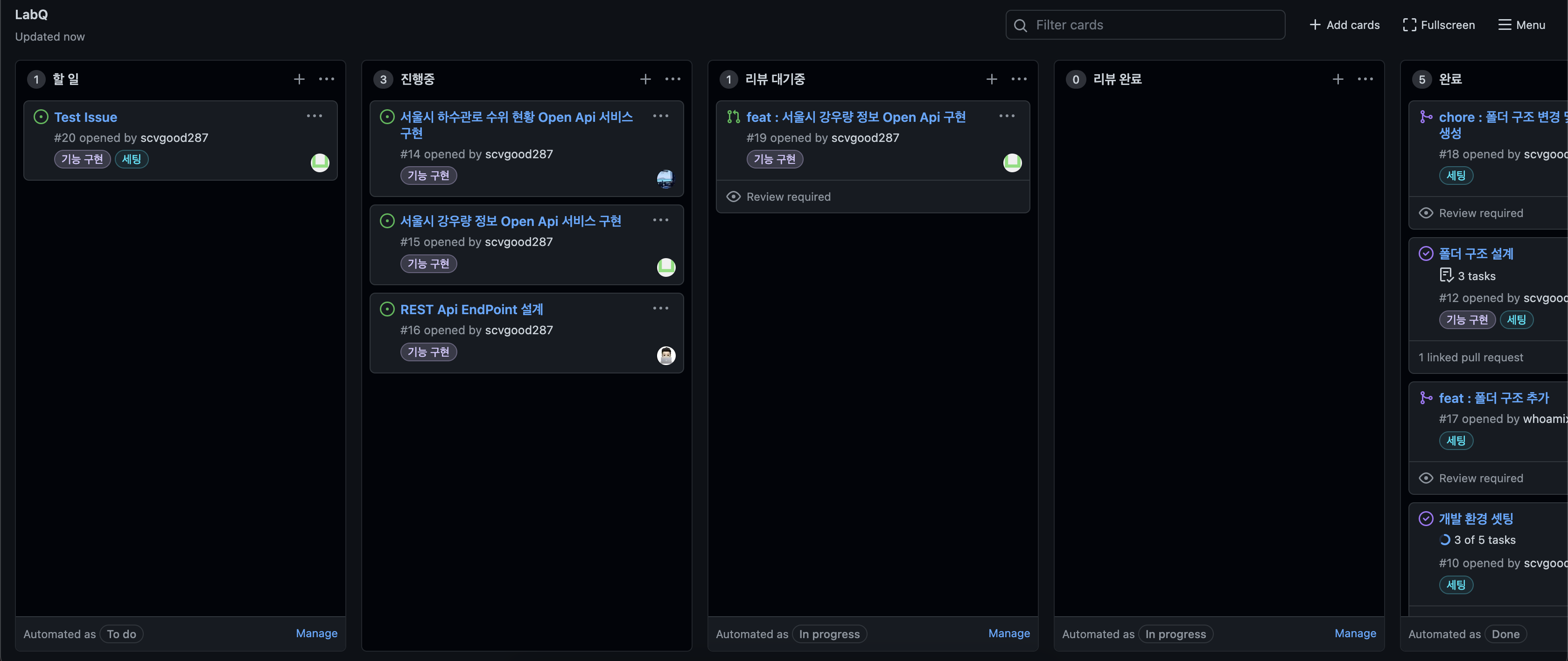 TIL / GitHub Issues & Projects