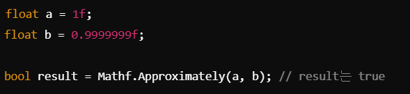 2025-03-05 Mathf.Approximately, MoveTowards