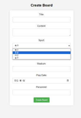 게시글 생성 화면