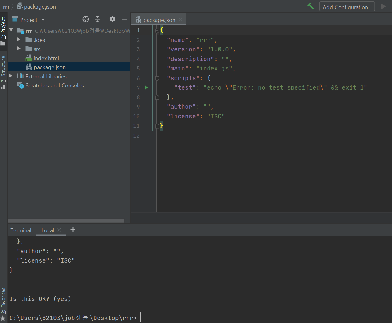 Cypress 설치방법