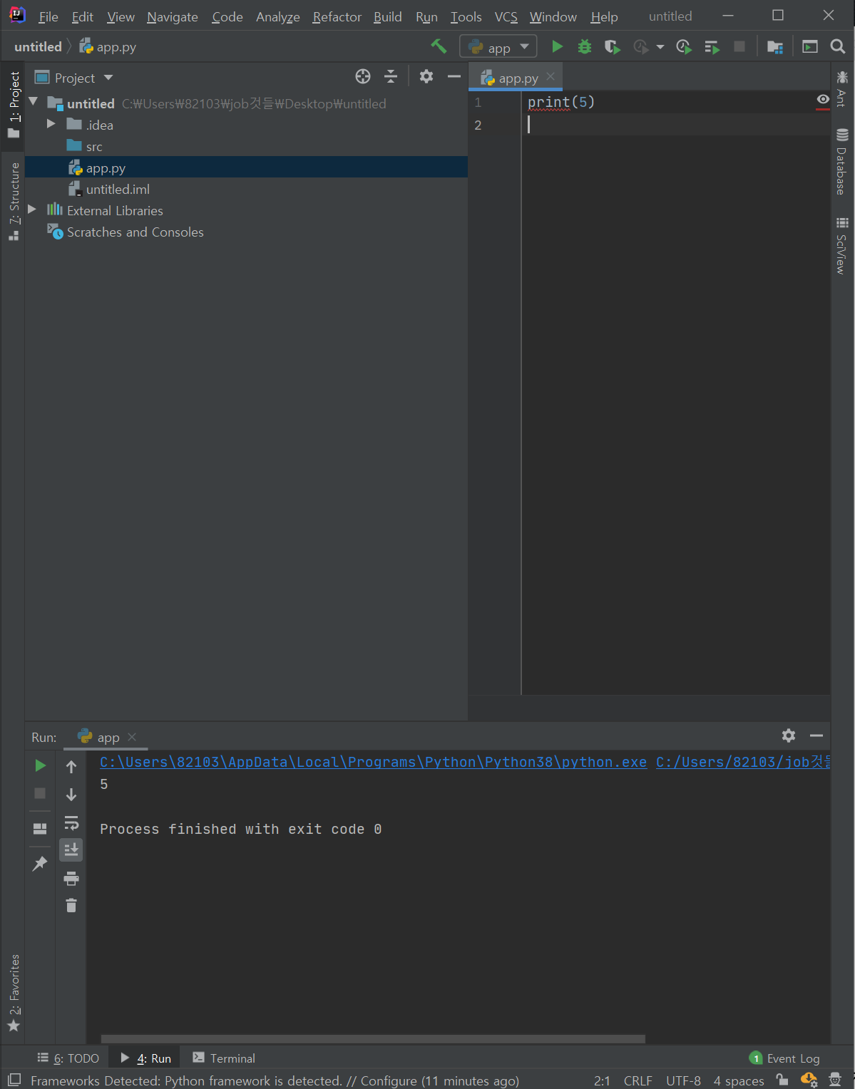 Intellij Python 연동하기