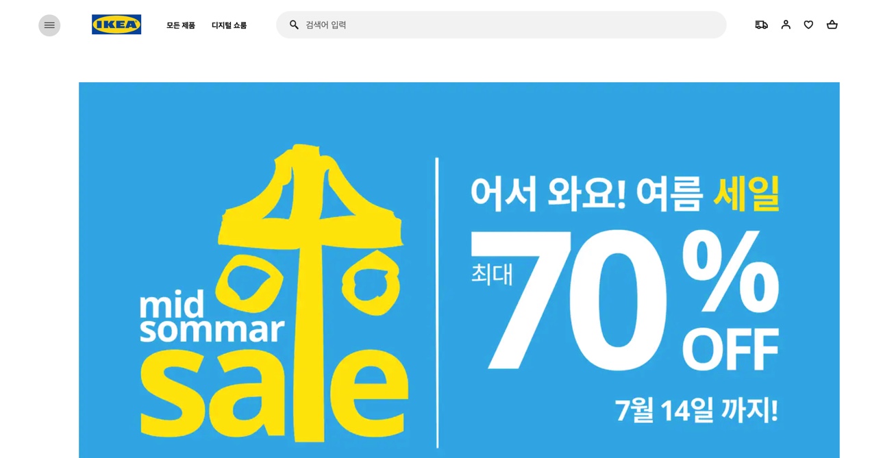 TIL #14 2차 프로젝트 후기
