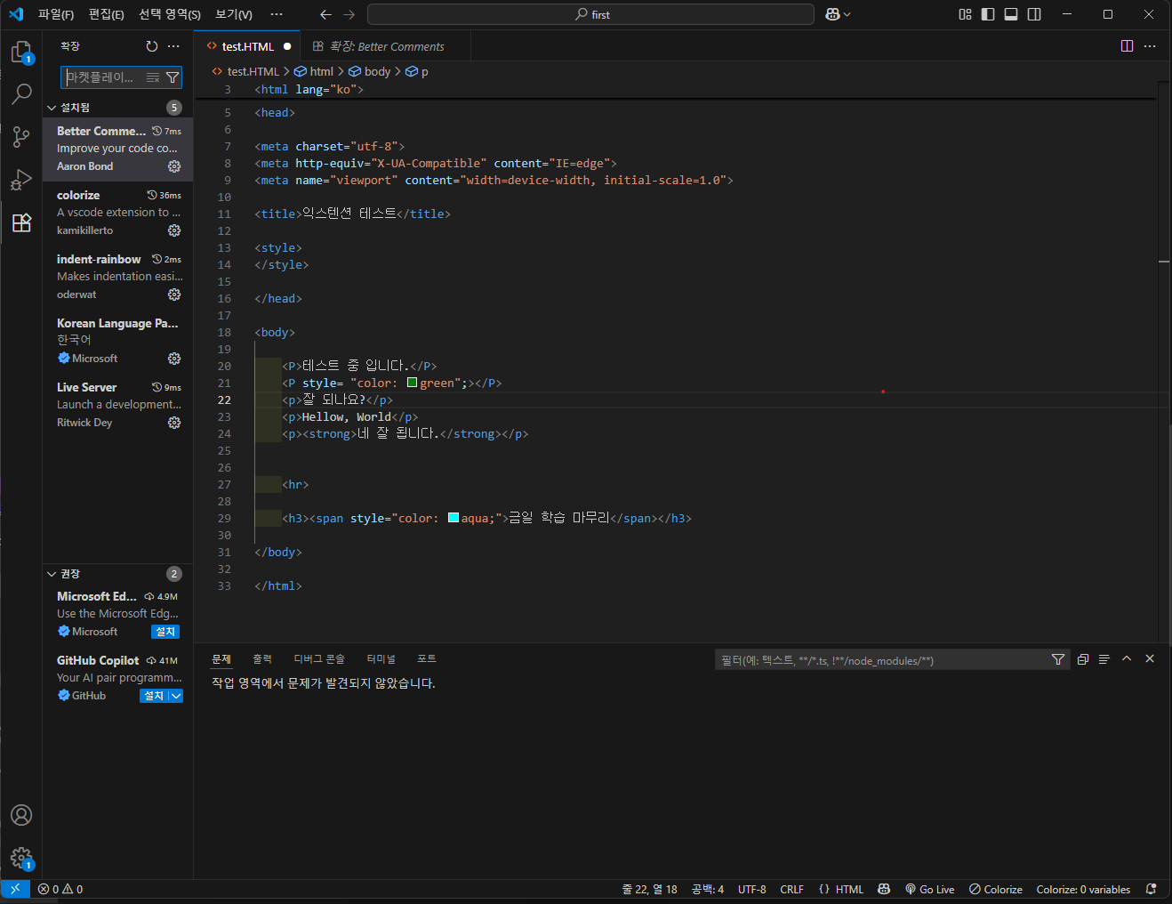 Visual Studio Code(VSCode)