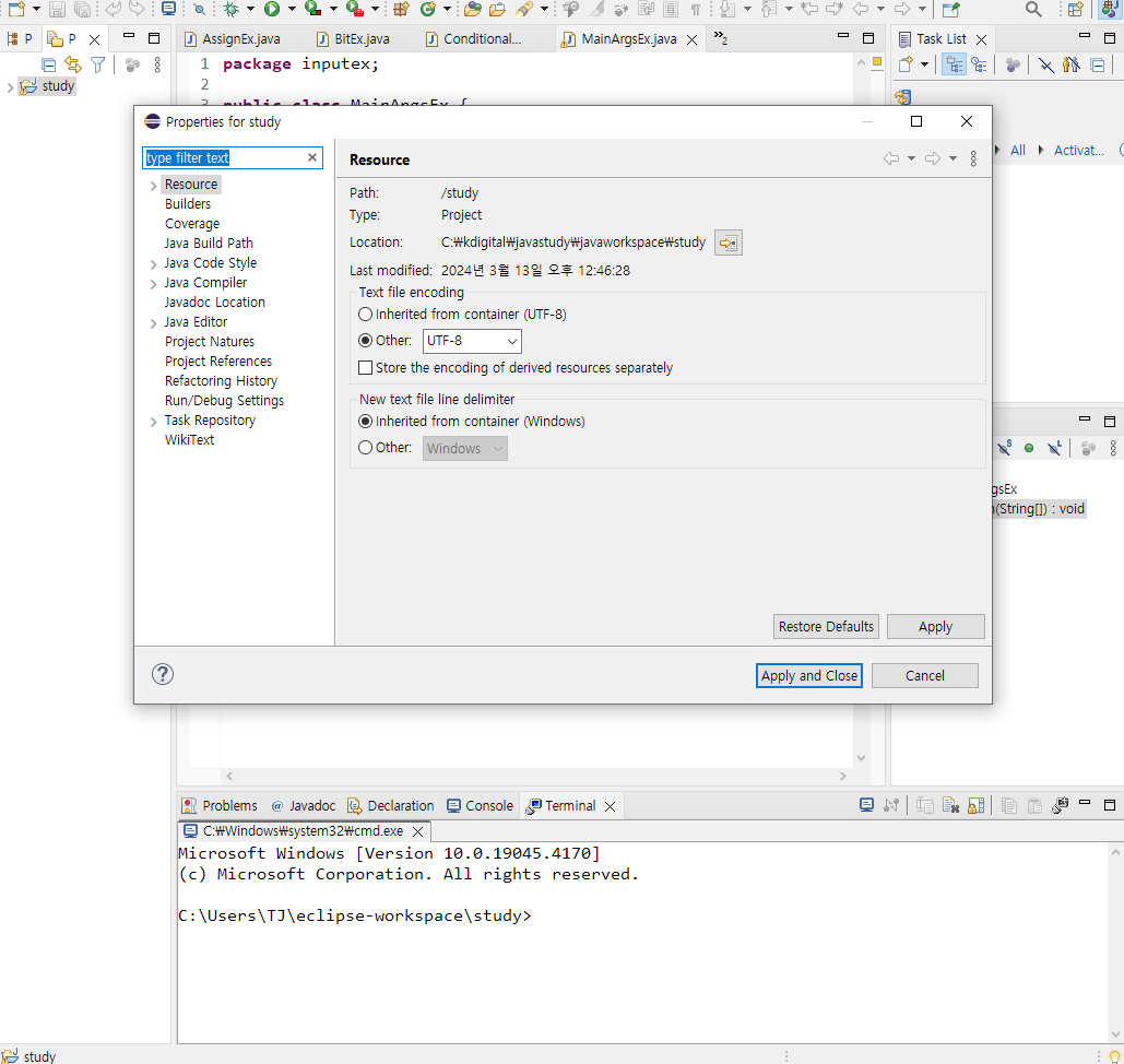 14. JDBC - MySQL 사용