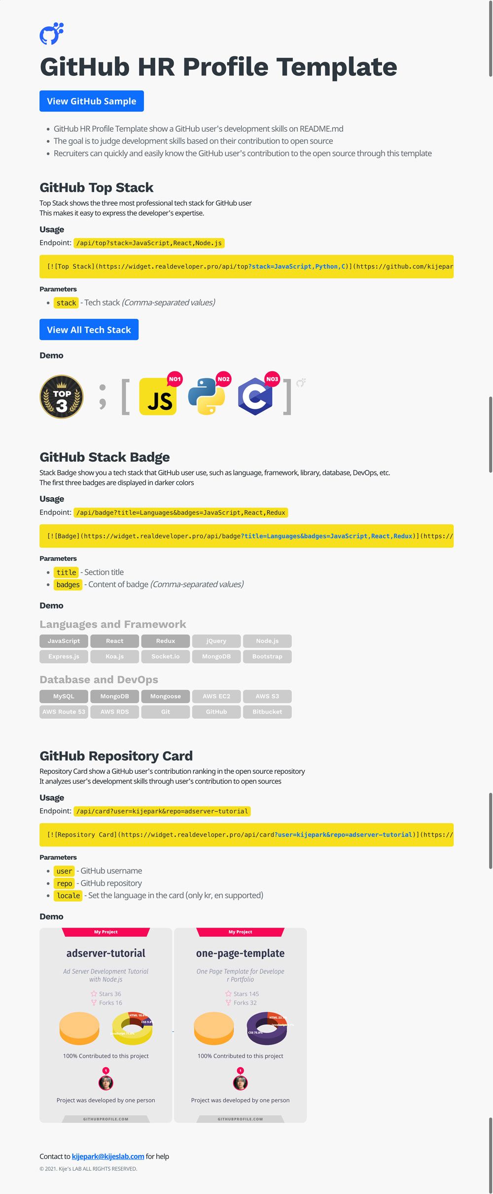 GitHub HR Profile 개발기록