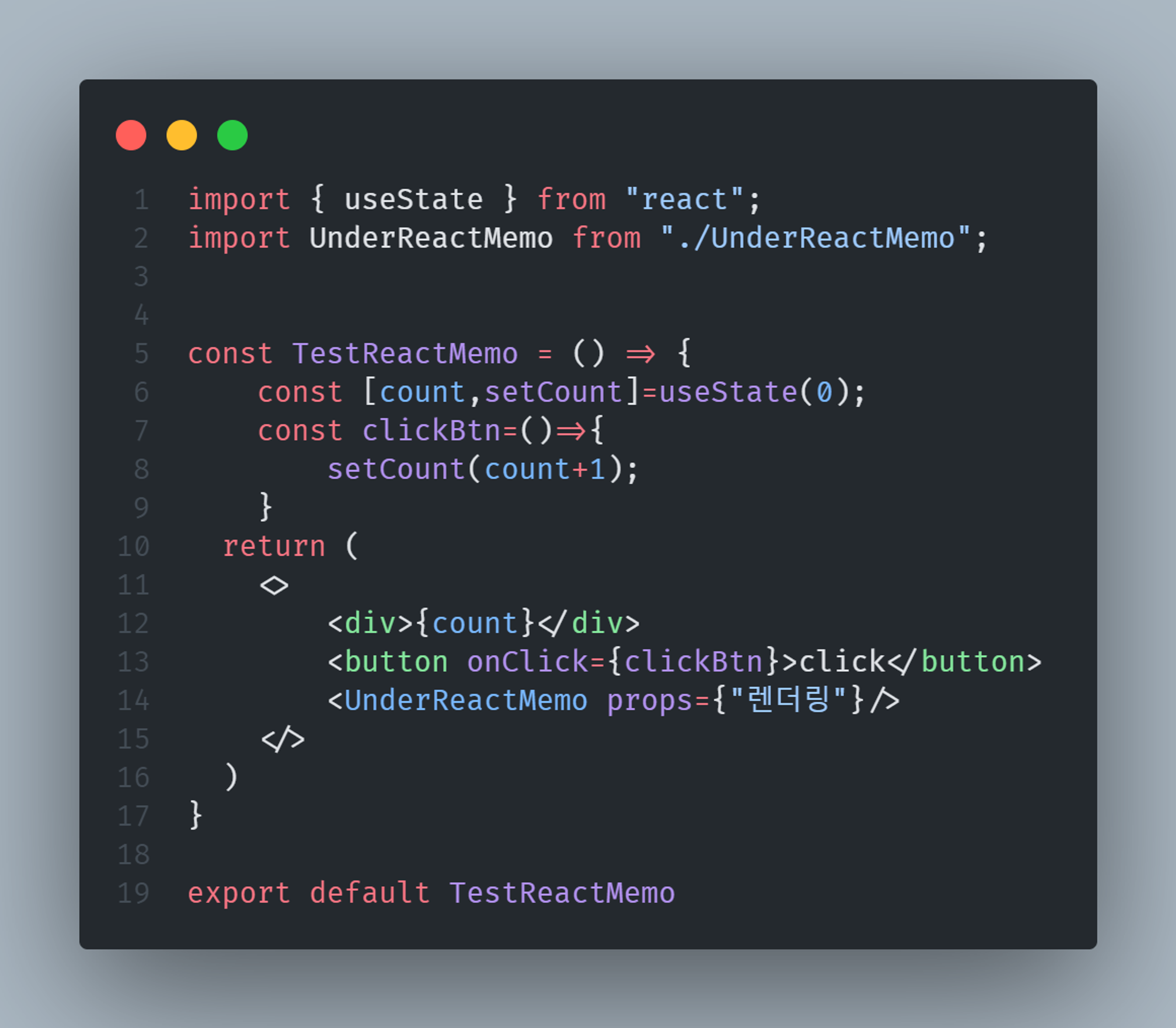 React.memo [TypeScript]