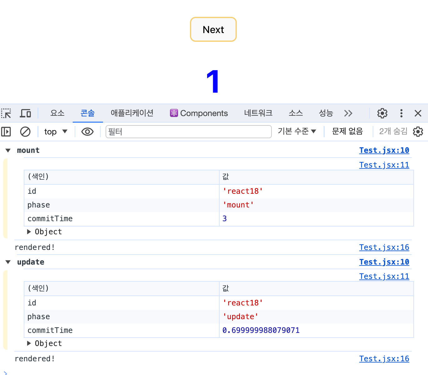 react18 버전에서의 automatic batching