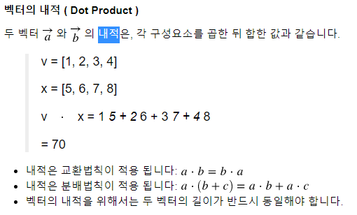 [TIL] Vector / Metrix