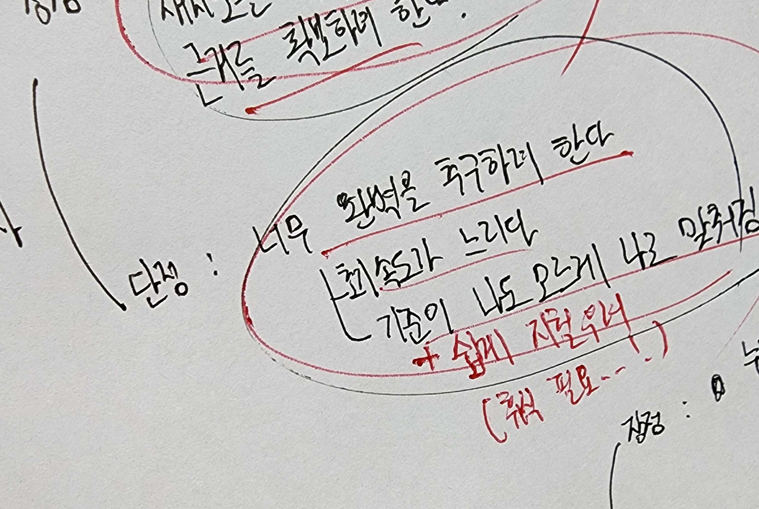 토스 컬쳐핏 준비