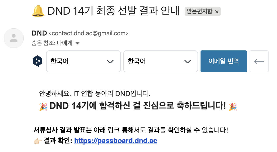 dnd