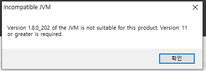 incompatible JVM error