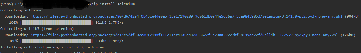 웹 데이터 크롤링 (Web Data Crawling)
