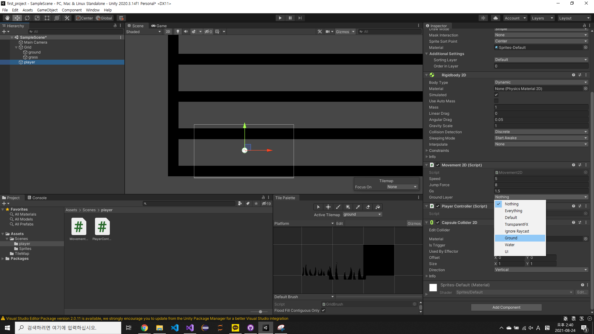 Unity_Game #3