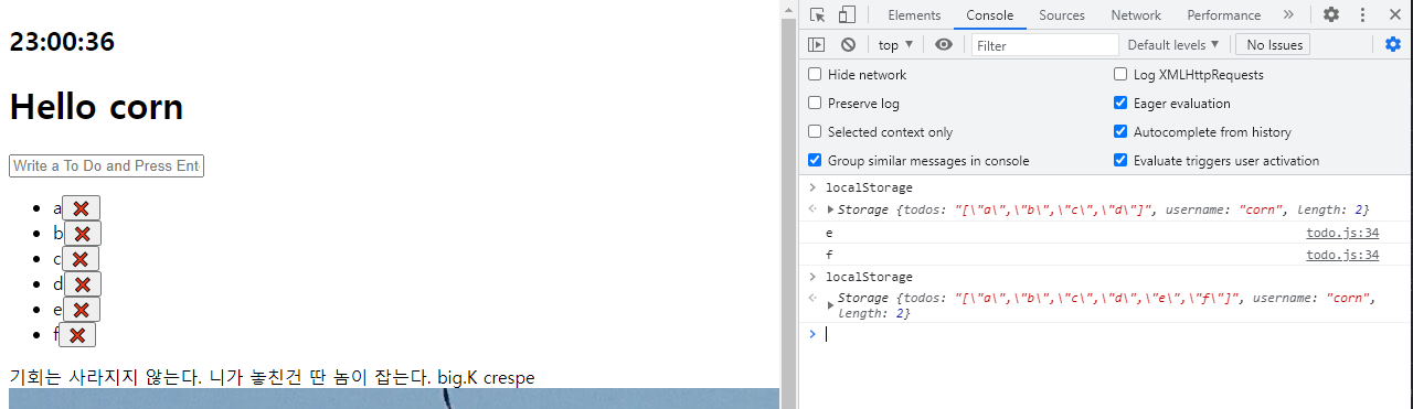 JavaScript #23