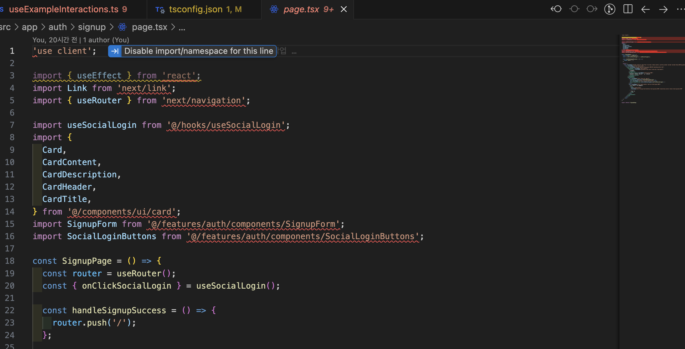 AntiGravity에서 ESLint ‘unable to resolve path to module’ 에러 해결
