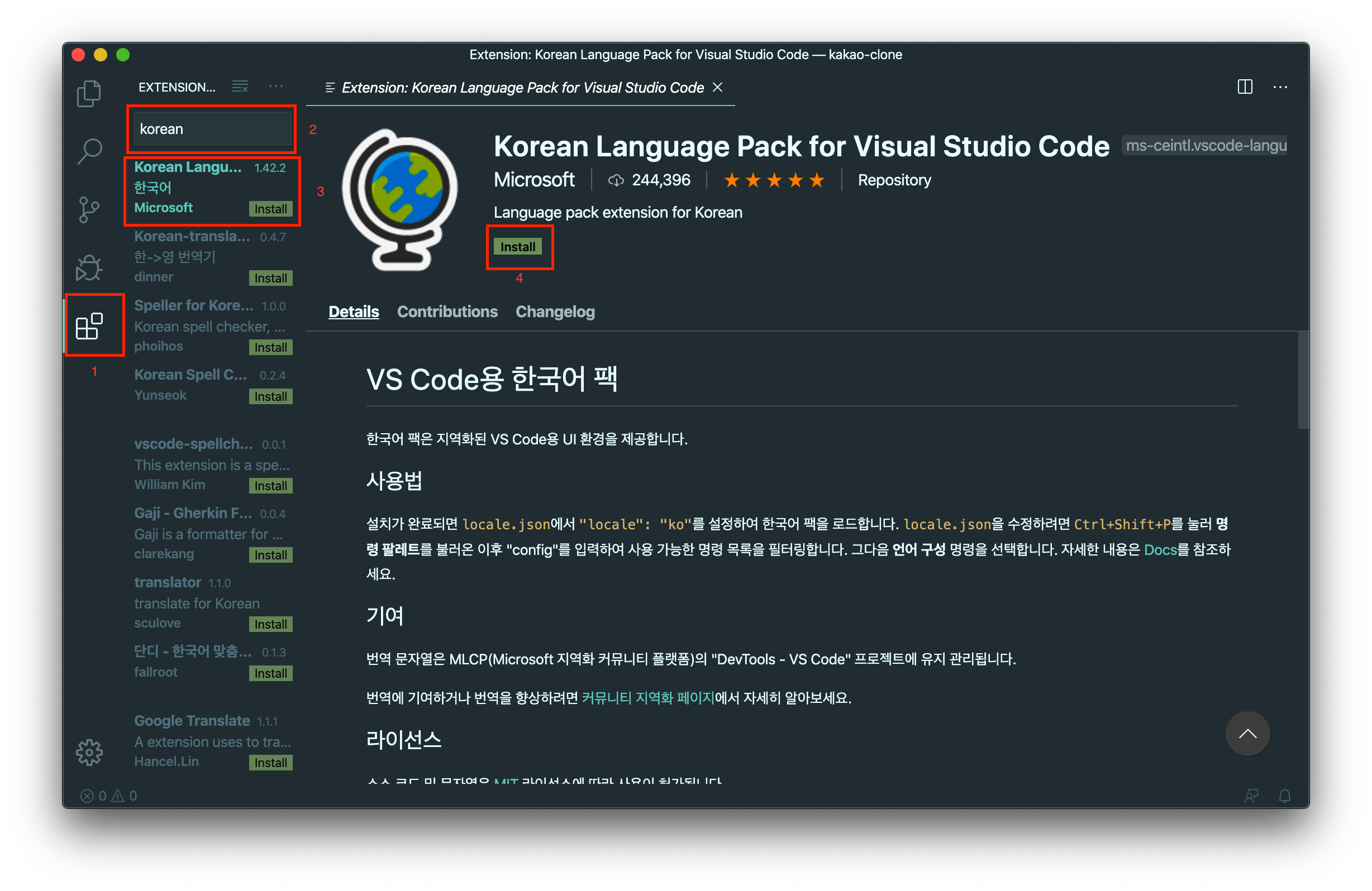 Visual Studio Code 