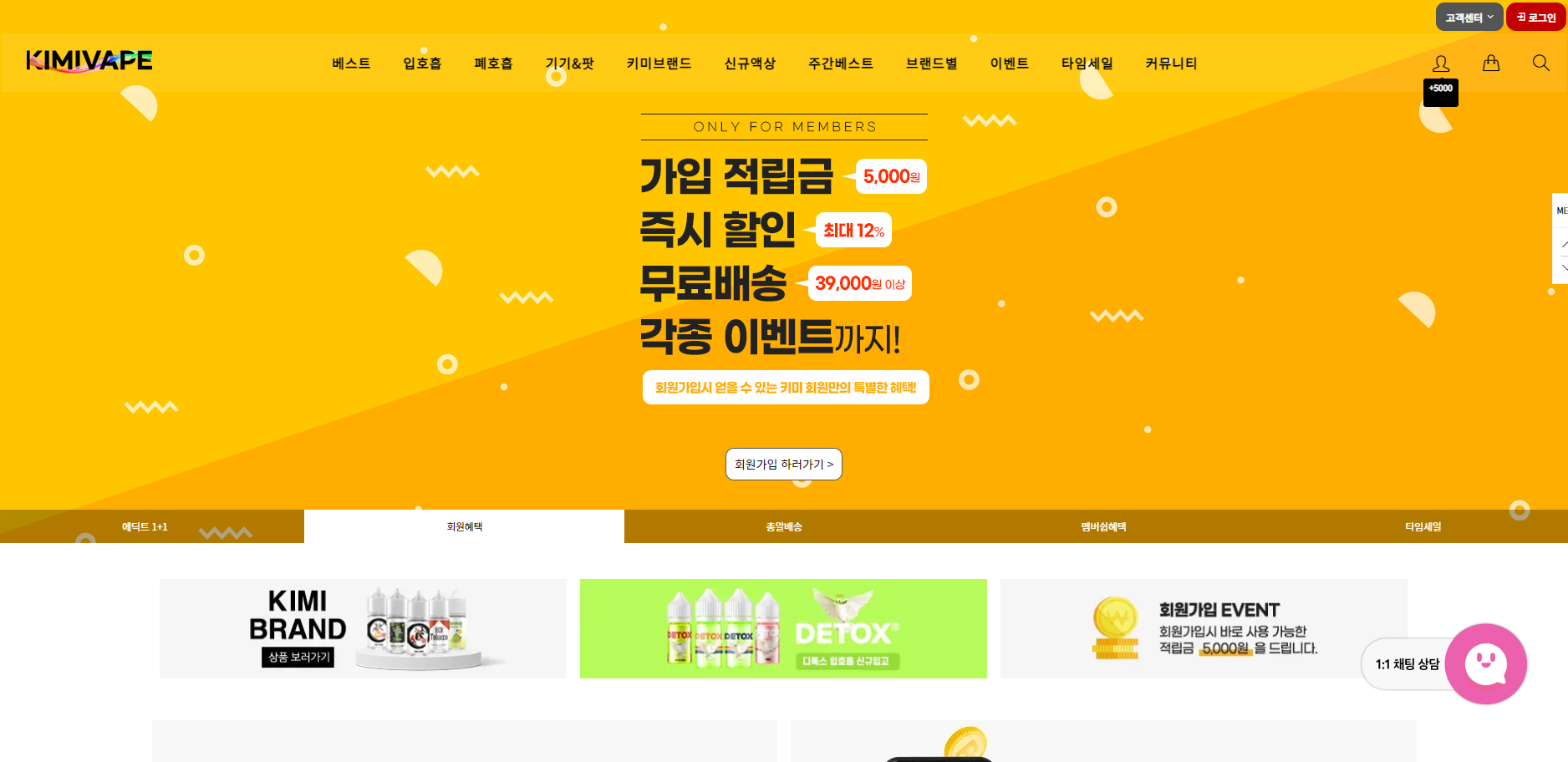 전자담배 종류 feat 전담 입문