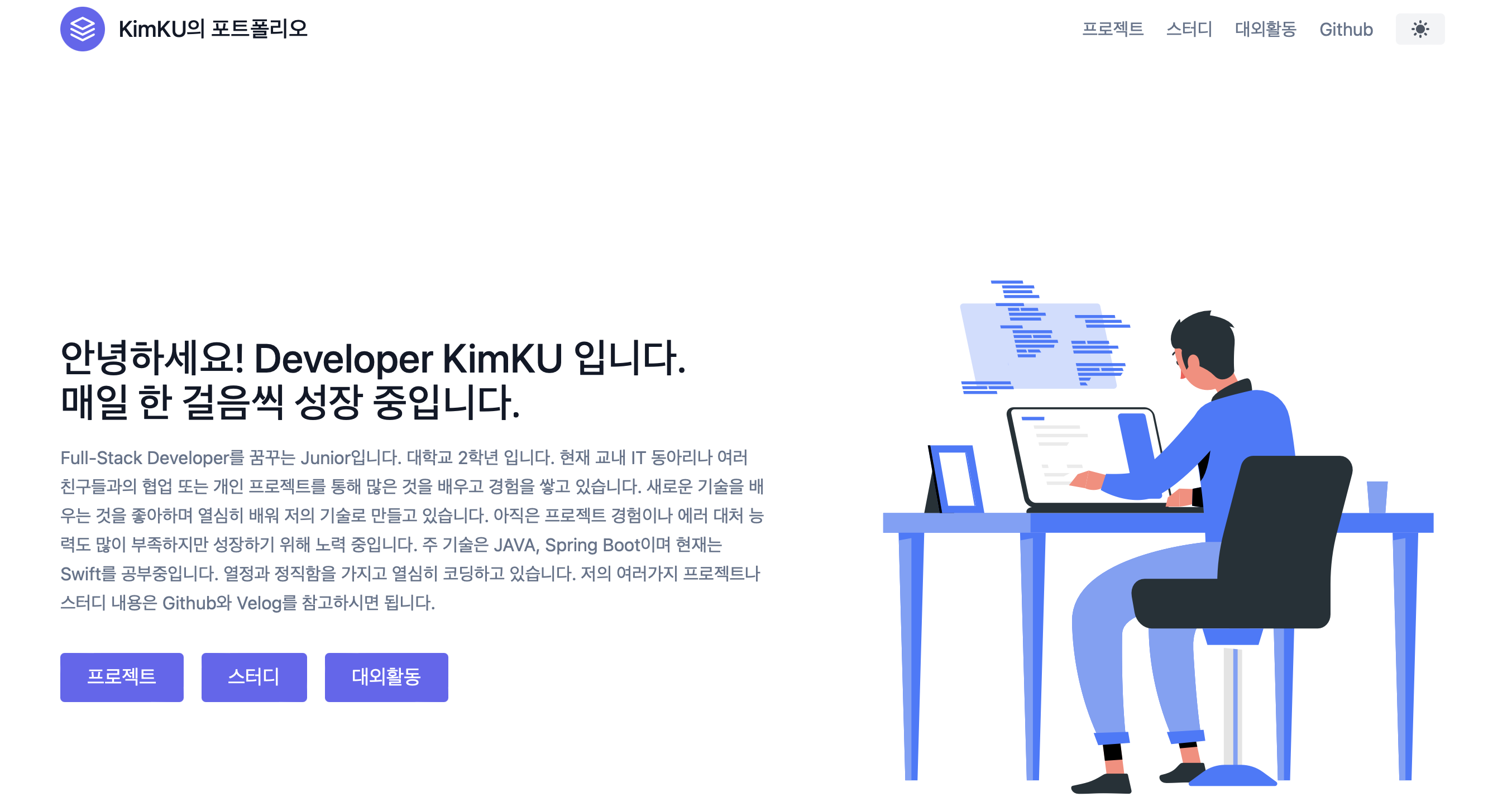 ㅇ