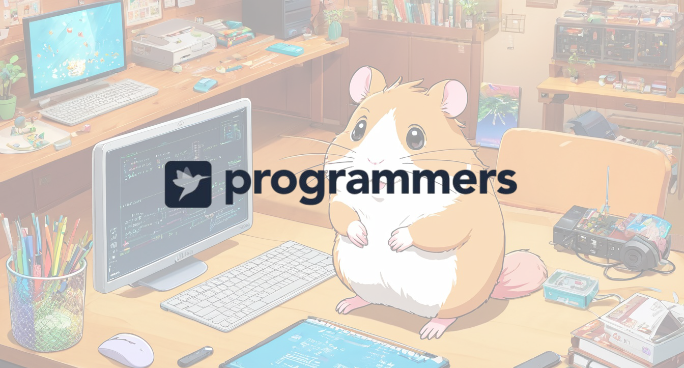 [프로그래머스 / Python] 가까운 수