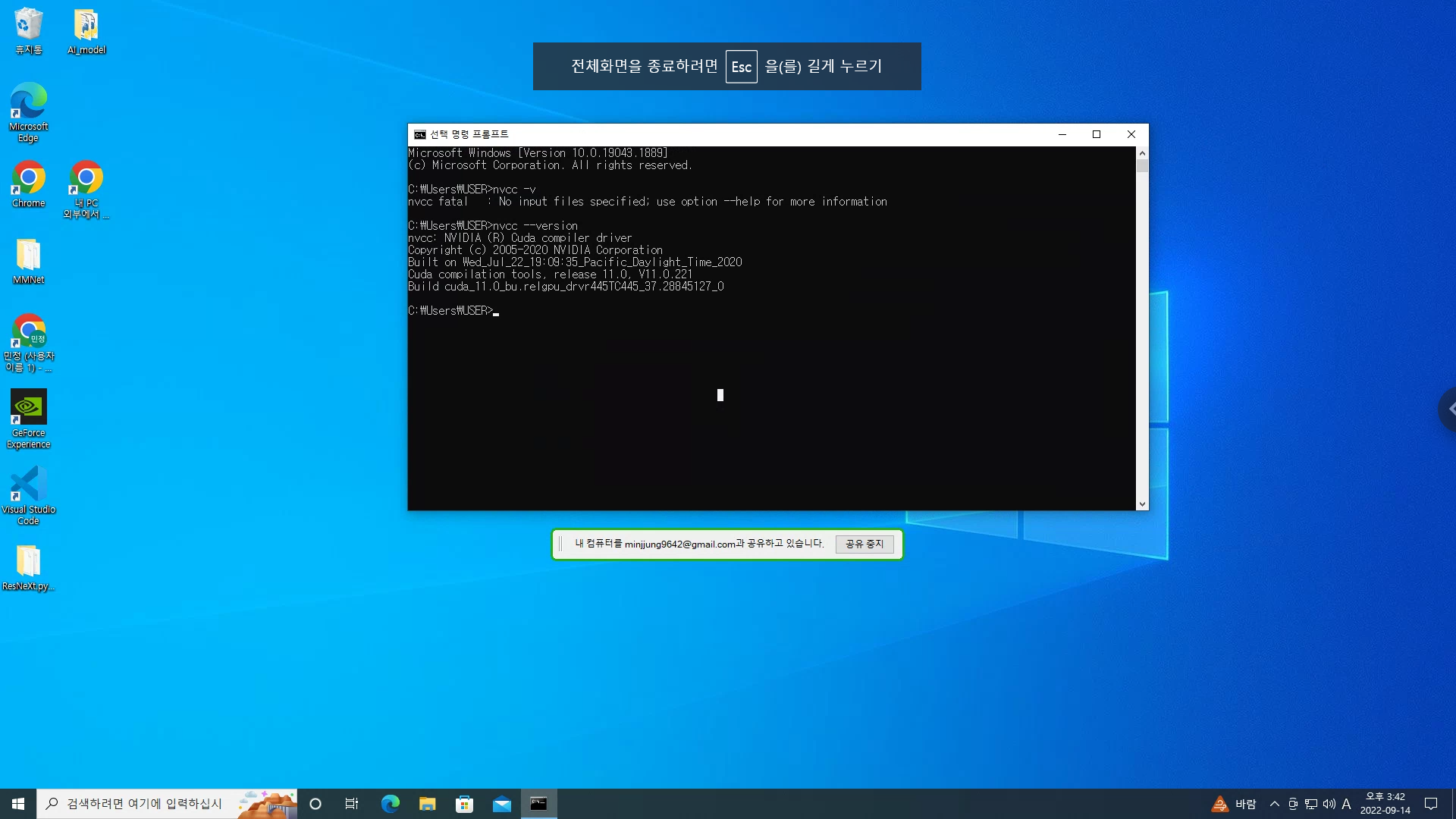 Install Pytorch And Cuda On Windows10, GeForce2080Ti