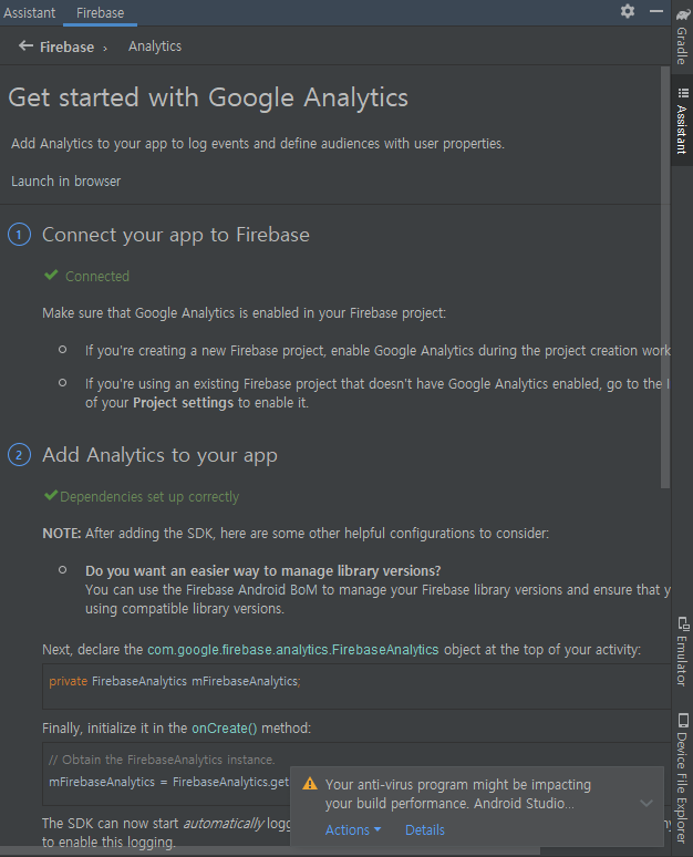 Firebase android studio 