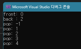 [C++] 덱(Deque)