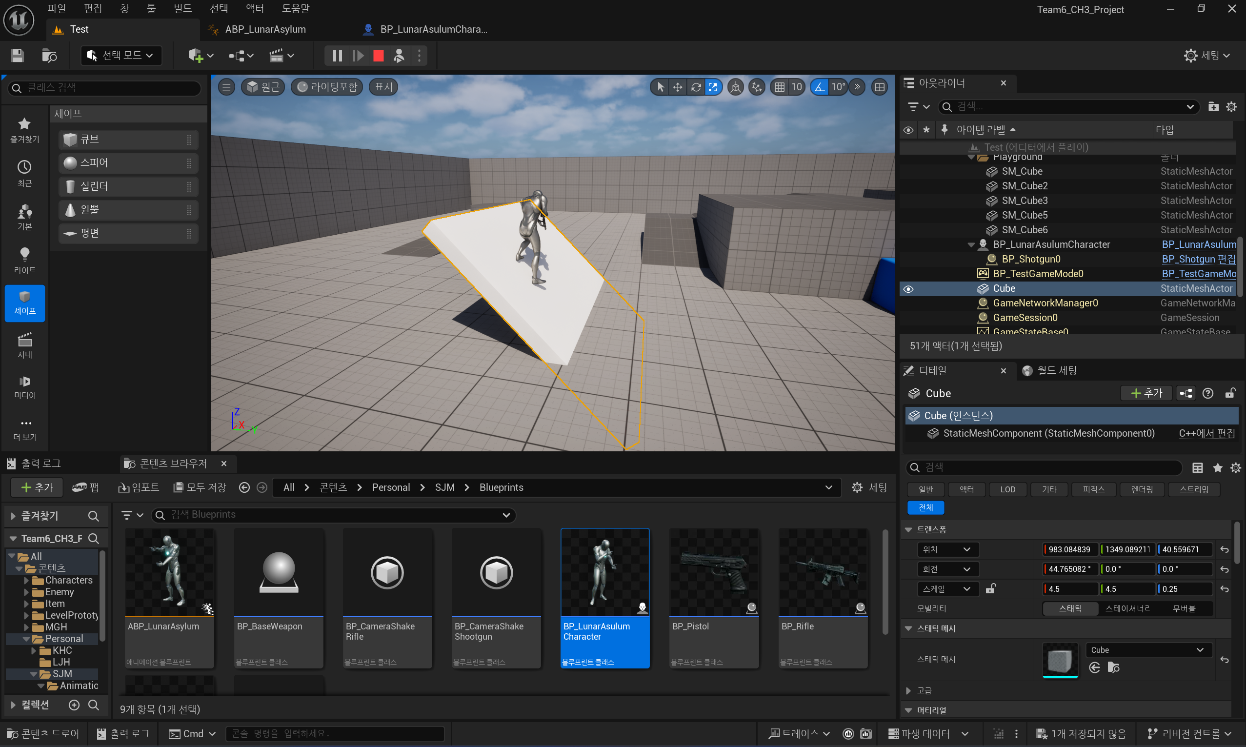 [UE, C++] Character Movement Component - Walking
