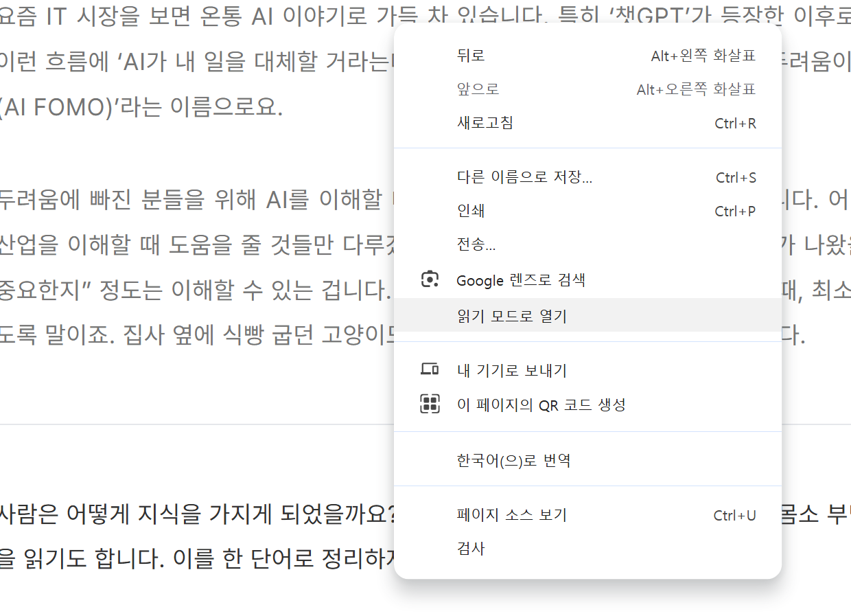 **Playwright로 JavaScript 웹사이트 데이터 즉시 추출: 초보자를 위한 실전 크롤링** 관련자료 3