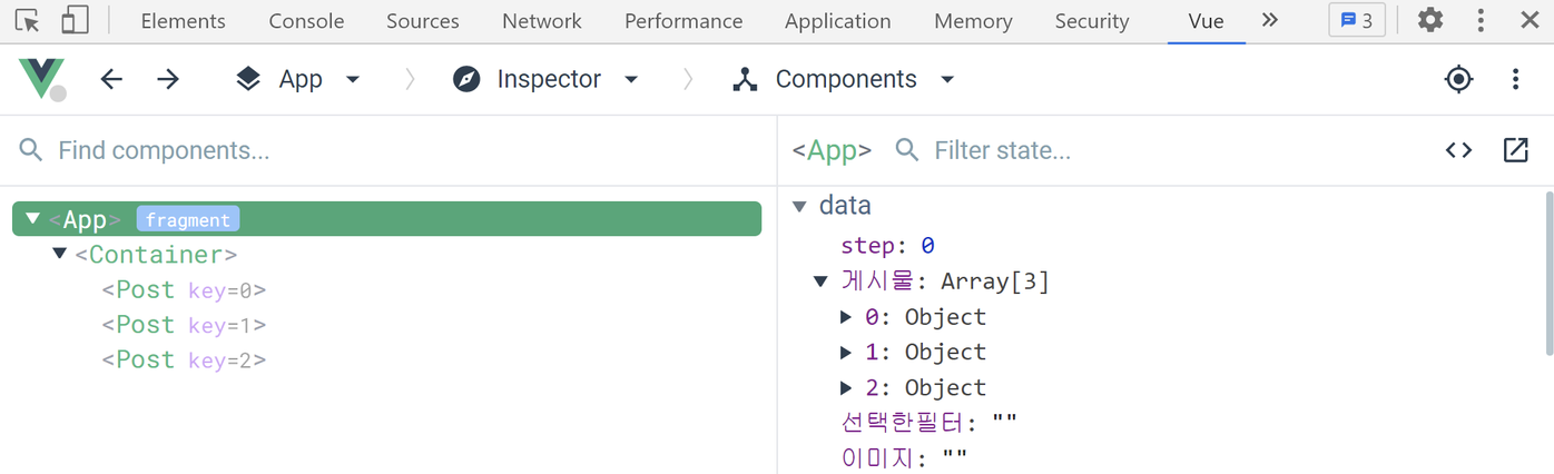 [vue.js] Vue devtools