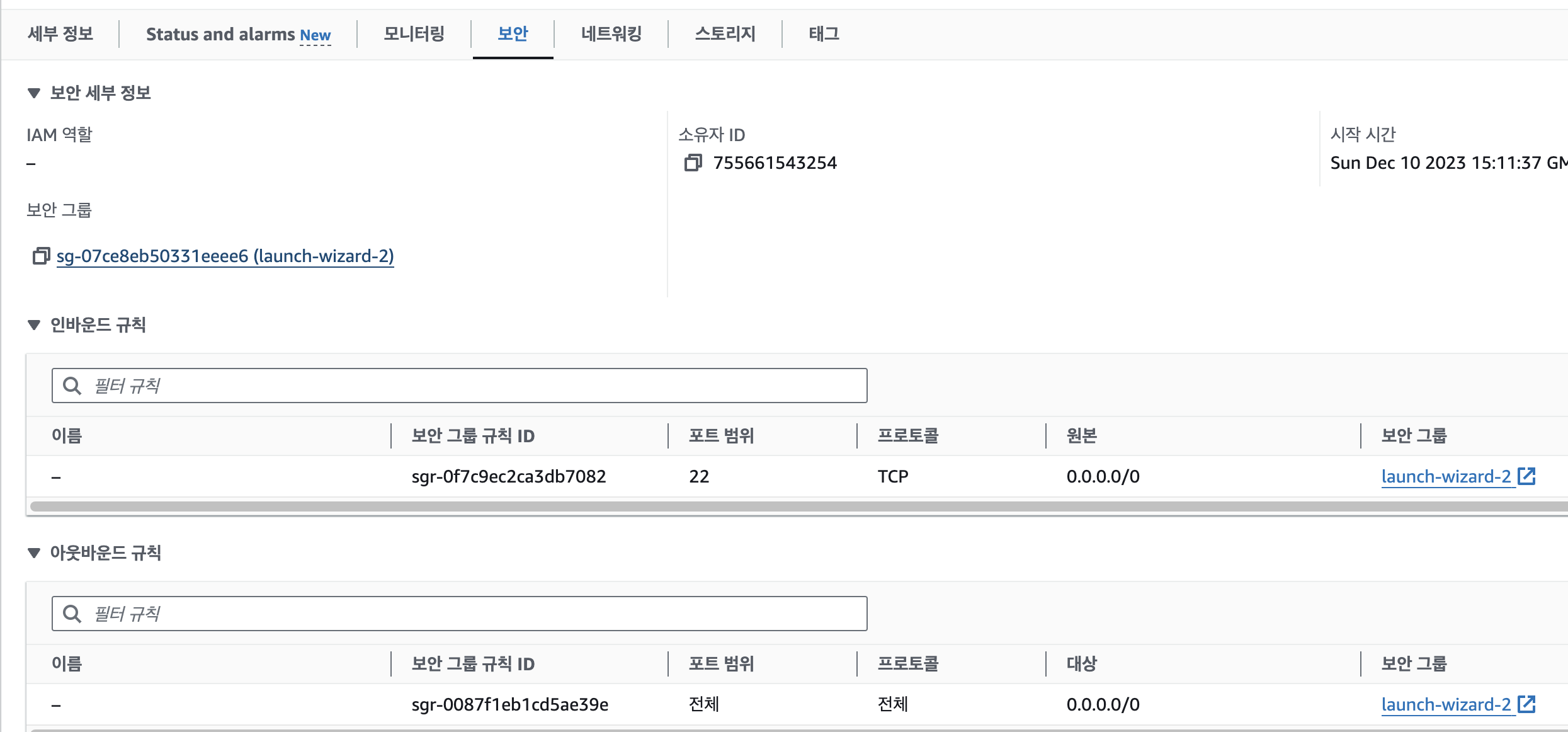 코프링 멀티모듈 프로젝트 EC2에 배포하기