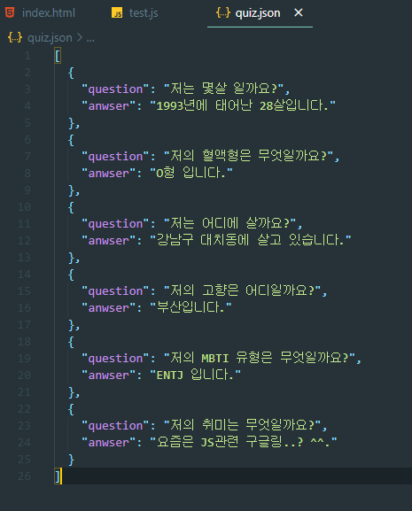 js에서 json파일 import 하는 방법