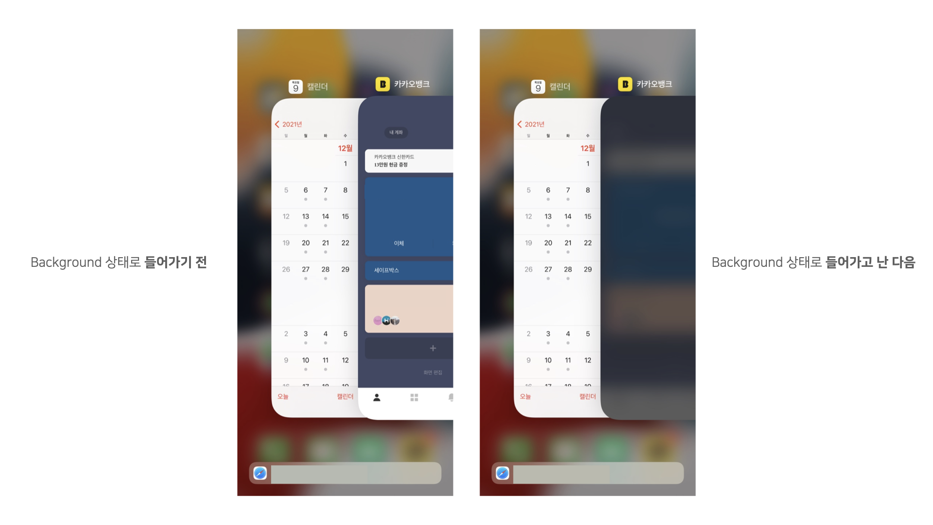 iOS App Life Cycle 알아보기 [iOS 12 이하 버전]