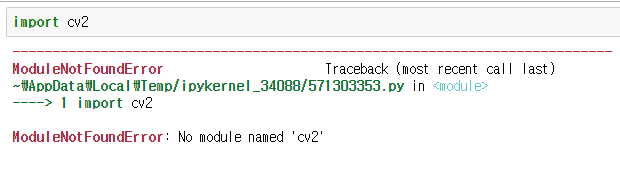 Jupyter Notebook 사용 중 No Module Named 'Cv2' 오류