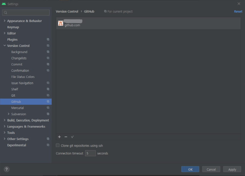 Android Studio와 GitHub 연동