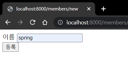 TIL - JAVA spring DAY 11