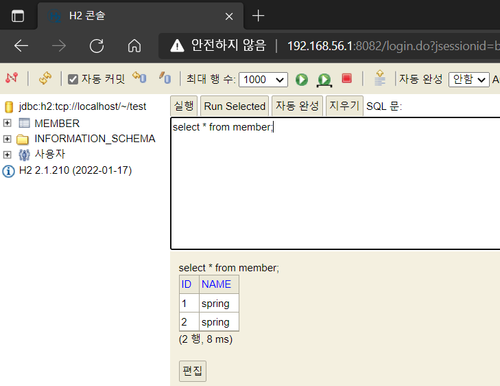 TIL - JAVA spring DAY 13