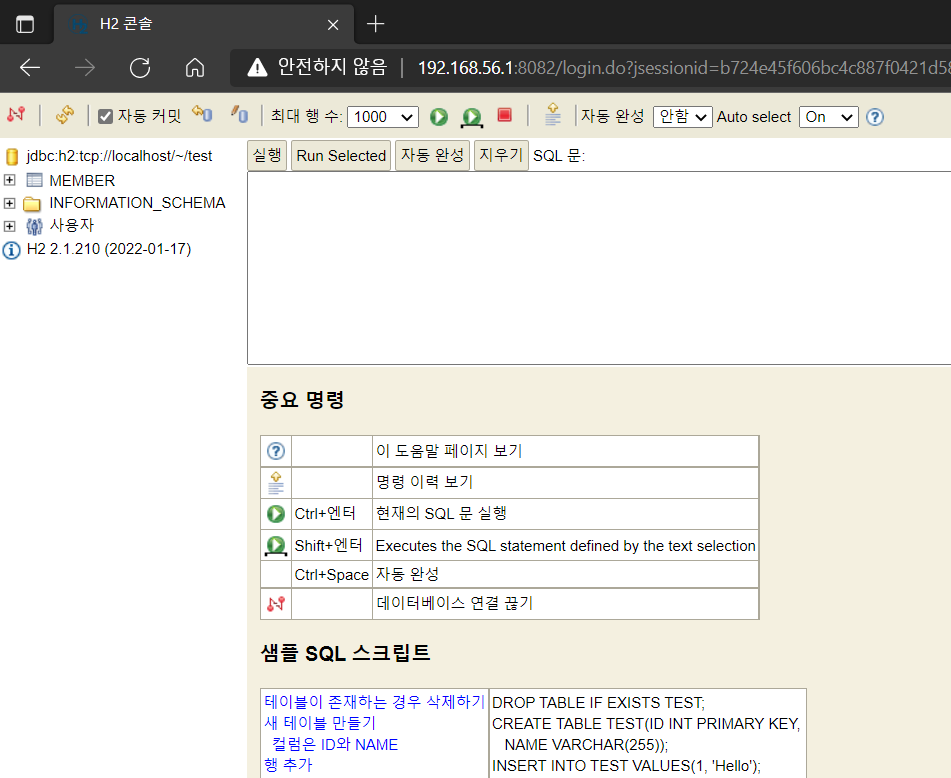 TIL - JAVA spring DAY 13
