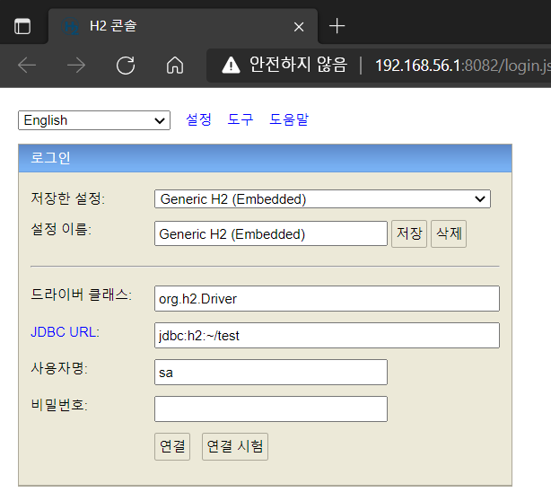 TIL - JAVA spring DAY 13