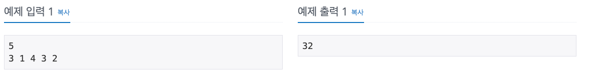 [백준] 11399번 ATM - Python