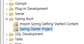 Eclipse에서 SpringBoot 사용하기