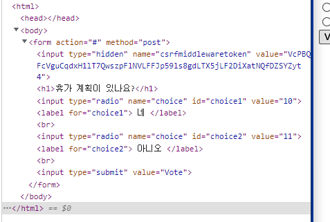 21. 폼(Forms)