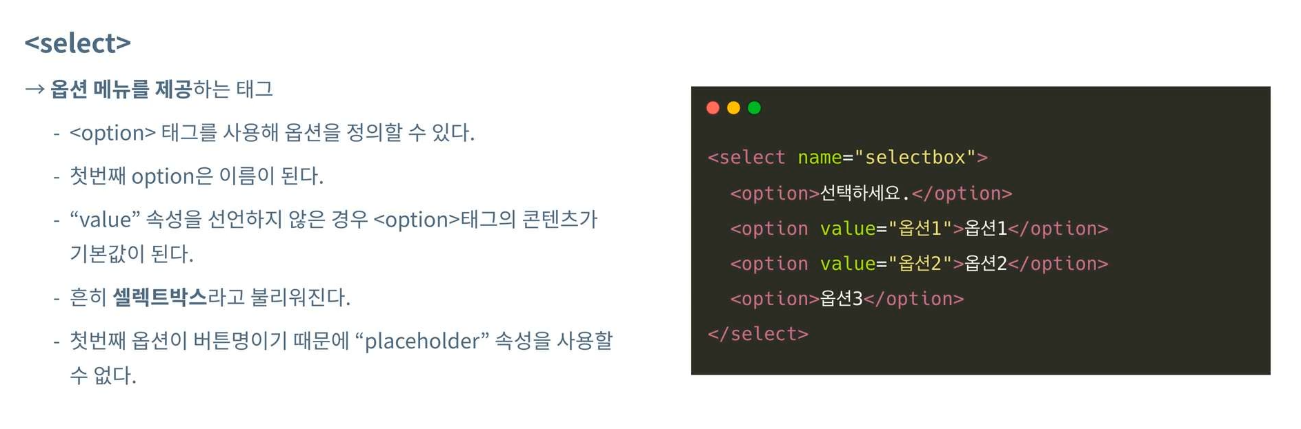 21. 폼(Forms)