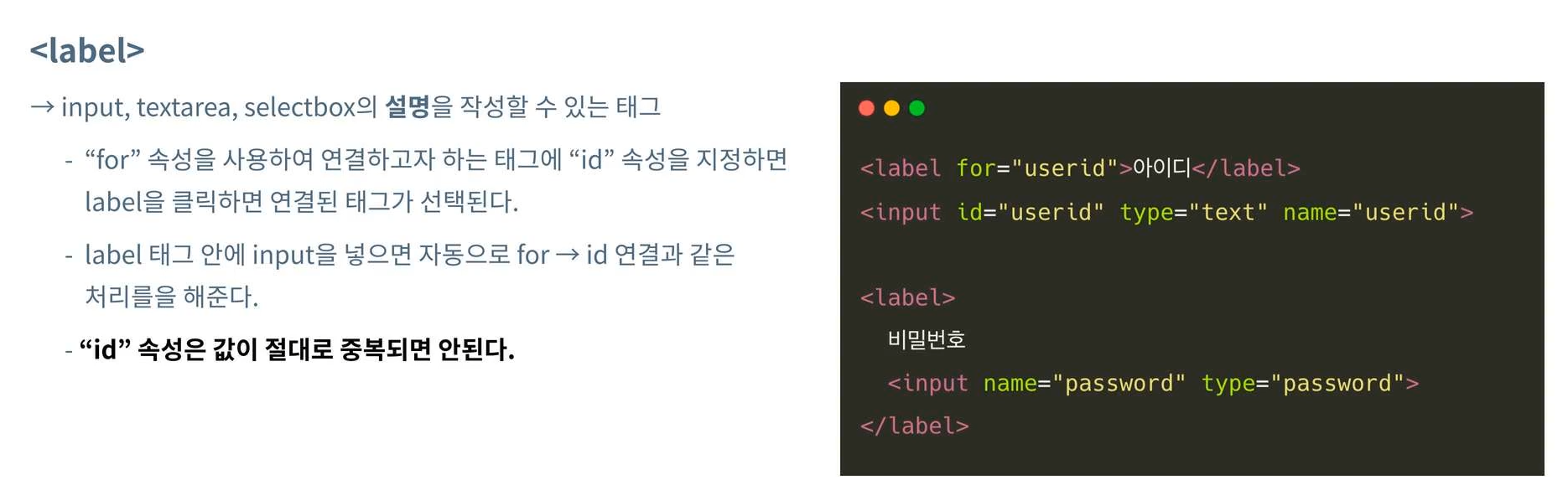 21. 폼(Forms)