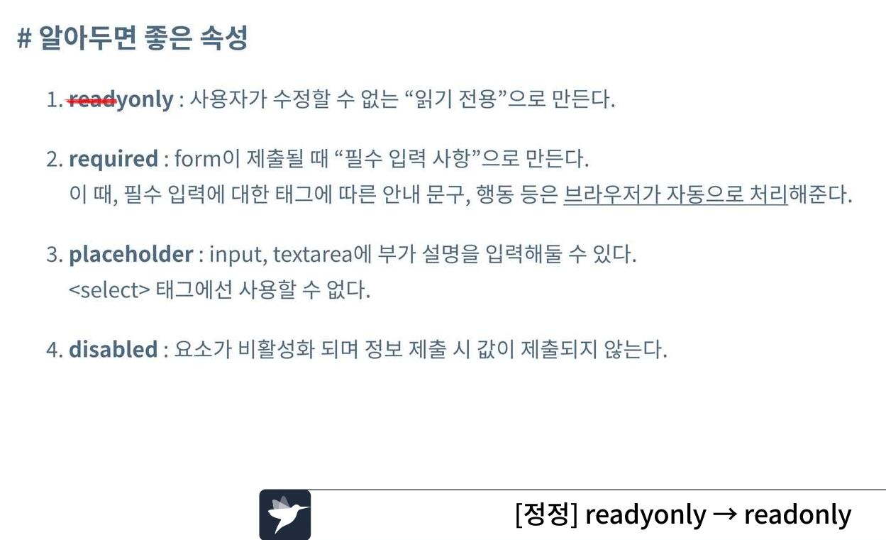 21. 폼(Forms)