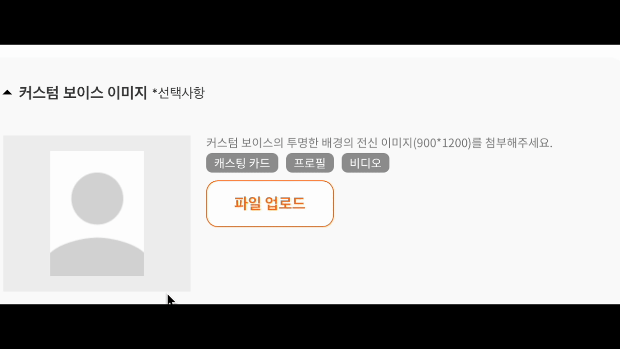 파일 첨부 예시